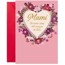 Thank You Spanish Language Valentine S Day Card For Mom Greeting Cards Hallmark So make up a card for your kids, nieces, nephews, and best friend's child that features a pet like the one they have at home.