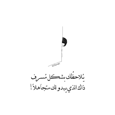 Pin On Bl 3arabi