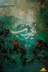 pin on منشوراتي المحفوظة