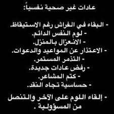 تحفيز وتنمية بشرية ادعم نفسك صور رائعة و معبرة حكم و اقتباسات تعليم داتي أقوال العظماء و المشاهير عبارات حكيمة حلول لمشاكلك تنمية بشرية حفز نفس Math App Detail
