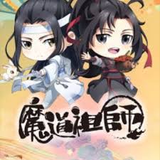 סימבה מלך האריות 2 הסרט המלא. Mo Dao Zu Shi Q The Founder Of Diabolism Q Myanimelist Net