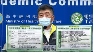 7 月 23, 2021 疫情指揮中心, 解封, 調降, 三級警戒, 二級警戒. Zub2 Ri0vxfv M