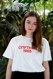 Футболка спутник 1985 ультралюбовь черный. Sputnik 1985 Streetwear Brand Sputnik 1985 Started From A Handful Of Diy T Shirts Screen Printed At Home But Has Quickly Grown Into The Ultimate Uniform For Urban Youth All Over Russia The Garments Sweatshirts T Shirts Windbreakers Backpacks Are