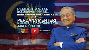 Sen dr syed husin ali bahas rancangan malaysia ke 11 2016 2020 1. Facebook