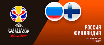Спортивный обозреватель оценил матч россия — финляндия. Rossiya Finlyandiya Koefficienty Bukmekerov I Stavki Na Match Otbora K Chm Po Basketbolu 24 Fevralya 2019