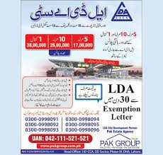 Newprojects.pk has 1000's of new residential and commercial projects from top cities of pakistan. Lda City Lahore Fjtown