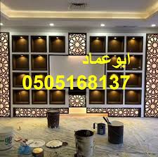 Pin By صور مشبات ديكورات مشبات0505168 On مشبات Trash Can Canning