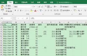 Excel打开这种文件出现乱码 一招破解 每日头条