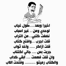 هل تشعر بالقليل من الدفئ في هذا الصباح؟ لقد أرسلت إليك أحضان دافئة في مخيلتي. Ø¨ÙŠØª Ø´Ø¹Ø± Ù…Ø¶Ø­Ùƒ Ø¯Ù…ÙˆØ¹ Ø¬Ø°Ø§Ø¨Ø©