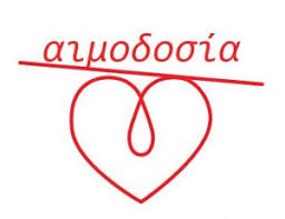 Αρσάκειο Θεσσαλονίκης