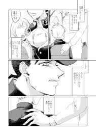 Oikawa] Lost beneath reality Pt.1 – Jojos Bizzare Adventure dj [JP] - Gay  Manga | HD Porn Comics