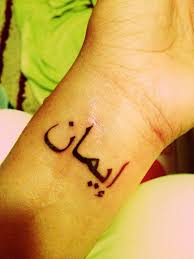Kumpulan gambar tentang tato tangan simple, klik untuk melihat koleksi gambar lain di kibrispdr.org. Download 87 Foto Tato Arab Keren Dan Artinya Terbaru