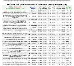 Le prophète (que la prière d'allah et son salut soient sur lui) a dit celui qui fait les ablutions parfaitement puis se rend au jumu'a puis écoute et se tait, il lui est pardonné ce qu'il y a entre ce moment et le vendredi suivant et 7. Images Zoom