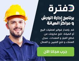 وظائف فنى المنيوم