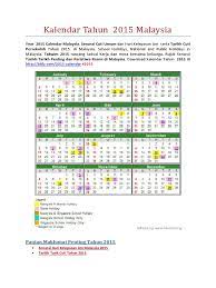 Malaysia holiday calendar, kalendar malaysia, kalendar cuti 2015, malaysia public holiday, public holiday. Kalender Tahun 2015 Malaysia