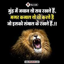 Pin On Suvichar