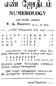Tamil Numerology Numerology Calculation Numerology Numerology Life Path