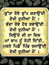 So True Gurbani Quotes Quotations Funny Quotes About Life