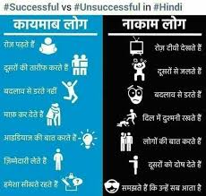  Pin By Shashi R Pandey On Point To Be Noted Network Marketing Quotes Motivation Inspirational Quotes God Positive Business Quotes