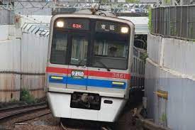 京成 京急 都営浅草線 おしゃれまとめの人気アイデア pinterest jaime josue perea cardona 京成 鉄道車両 車輛