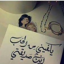 كل ما عليك هو أن تختار صورة البنت التي اختارها قلبك و ستجد الإسم و العمر و أيضاً أرقامهم. Ø´ØªØ§ÙˆÙ‰ Ø¹Ù„ÙŠ Ø§Ù„Ø¹Ø±ÙŠØ³ 2020
