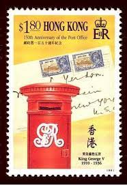 Stamp Stamps Of Type A16 King George Vi Hong Kong 150th Anniversary Of The Postal Stamps Stamp Hong Kong