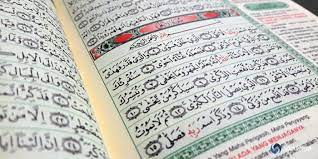 Surat ali imran (آل عمران) merupakan surat madaniyah yang turun setelah surat al anfal. Al Quran Surat Al A La 1 19 Arab Latin Dan Artinya Sportaliga