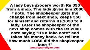 Now, if you make it toward the end, you can try. 2000 Rs Fake Note Puzzle Answer Solve Puzzle Paheliyan