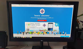 Now available in all 77 provinces for the greater future of all thais. Bdvxy0vcybz2km