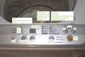 Then run a wash cycle as normal. How To Use A Japanese Washing Machine Living In Japan 101 Guides Blog