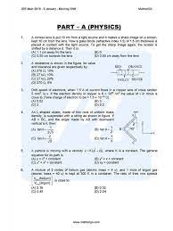 Contents 1 paper pattern 2 1. Jee Main 2019 Question Paper With Answer Keys 9th Jan Morning Mathongo