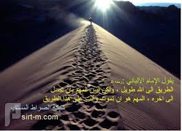 يُمكن أن يتصور العقل هذا النعيم. Ù„Ø§ ØªØ¬Ø¹Ù„ Ù…Ù†Ø­Ø© Ø§Ù„Ù„Ù‡ Ù„Ùƒ ØªØµØ¯Ùƒ Ø¹Ù† Ø¬Ù†Ø§Øª Ø§Ù„Ù†Ø¹ÙŠÙ… Ù…Ø³ØªØ¹Ù…Ù„