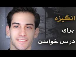 پادکست اشکان امامی