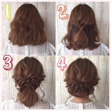ポイントは低めゆるめ簡単浴衣セルフヘアアレンジ集forロングヘアー