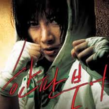 List of 30+ Movies With Punch in the Title, Ranked