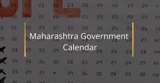 Download kalender bali 2021 / download kalender pendidikan provinsi bali tahun pelajaran 2020 2021 mariyadi com.free download directly apk from the google play store or other versions. Download Maharashtra Government Calendar 2021 Pdf Holidays