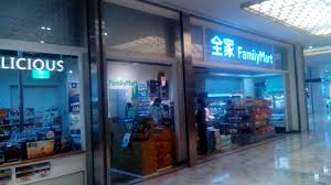 Google has many special features to help you find exactly what you're looking for. å—ç´¡è³¼ç‰©ä¸­å¿ƒ Wikiwand