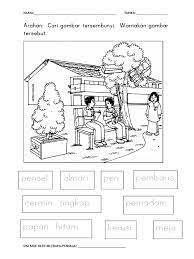 Cari benda yang tersembunyi adalah sebuah permainan seru yang menguji konsentrasi serta. Cari Benda Tersembunyi