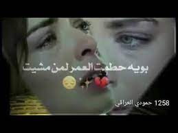 قصائد شعر عربية وأجنبية لكبار الشعراء | قرابة 60 أف قصيدة فى الشعر العربى والأجنبى المترجم لفحول الشعراء وزهاء 20 ألف من إقتباسات وحكم ل شيشرون. Ø§Ø¬Ù…Ù„ Ø´Ø¹Ø± Ø¹Ø±Ø§Ù‚ÙŠ Ø¹Ù† Ø§Ù„Ø§Ø¨ Ø§Ù„Ù…ØªÙˆÙÙŠ Youtube