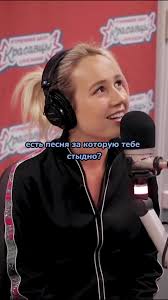 Твоя Мама Похожа На Парня Интервью