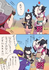 牛乳 gyunyu 150 ut さんの漫画 24作目 ツイコミ 仮 ポケモン キャラ ポケモン ポケモン かわいい