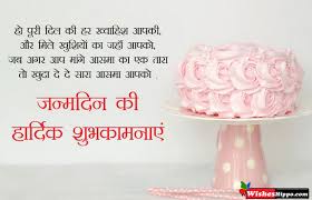 To request new song, you can join for 1 month to our channel.join link: 149 Happy Birthday Wishes For Uncle In Hindi With Image Wisheshippo Wisheshippo