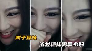 微信财子撩妹网站列表- The Porn Best