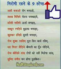 Contact learniphi contact manprax software llp contact millicent technolog. Health Healthtips Tips Healthcare Health Tips Hindi Facebook