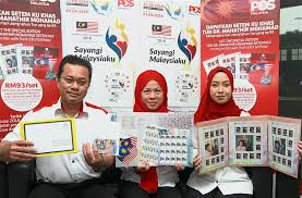 Maybe you would like to learn more about one of these? Pos Malaysia Unveils Specially Designed Series For National Day The Star
