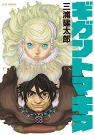 Despite improving immensely over the past couple of months, it has clearly failed to strike a chord with wider consumers: Manga Read Online Free Nine Dragons 039 Ball Parade