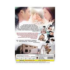A love story the chemistry between the leads and the second leads was one of the best i've seen. Amazon Com Descendants Of The Sun Special Series Dvd Region All Korean Drama English Subtitles Movies Tv