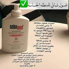 Pin By Areej Abdullah On Beauty Skin Care Routine Beauty Skin Care Routine Beauty Skin Care Feminine Wash