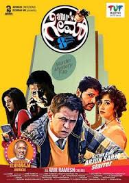 2 h 45 min bit rate : Jaanwar 1999 Full Movie Download Free In Hd