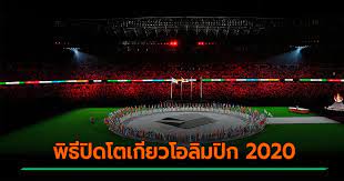 ห้ามพลาด 41 ตัวแทนของทัพนักกีฬา ทีมชาติไทย ร่วมพูดคุยและแชร์ประสบการณ์ในมหกรรมโอลิมปิก 2020 ณ กรุงโตเกียว ประเทศญี่ปุ่น. Cwf8gkbsi1bbpm